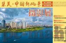世界杯巴西vs比利时澳门赔率-世界杯巴西vs比利时，澳门赔率背后的博弈